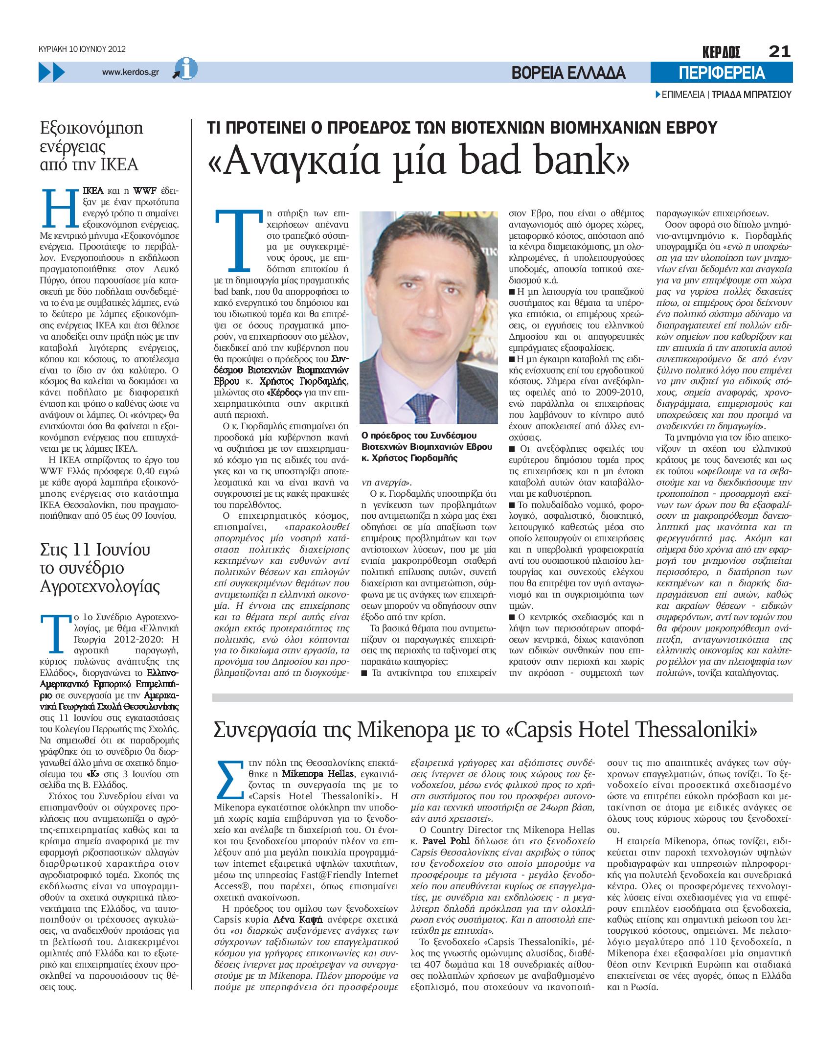 Giordamlis KER 1006 021 page 001