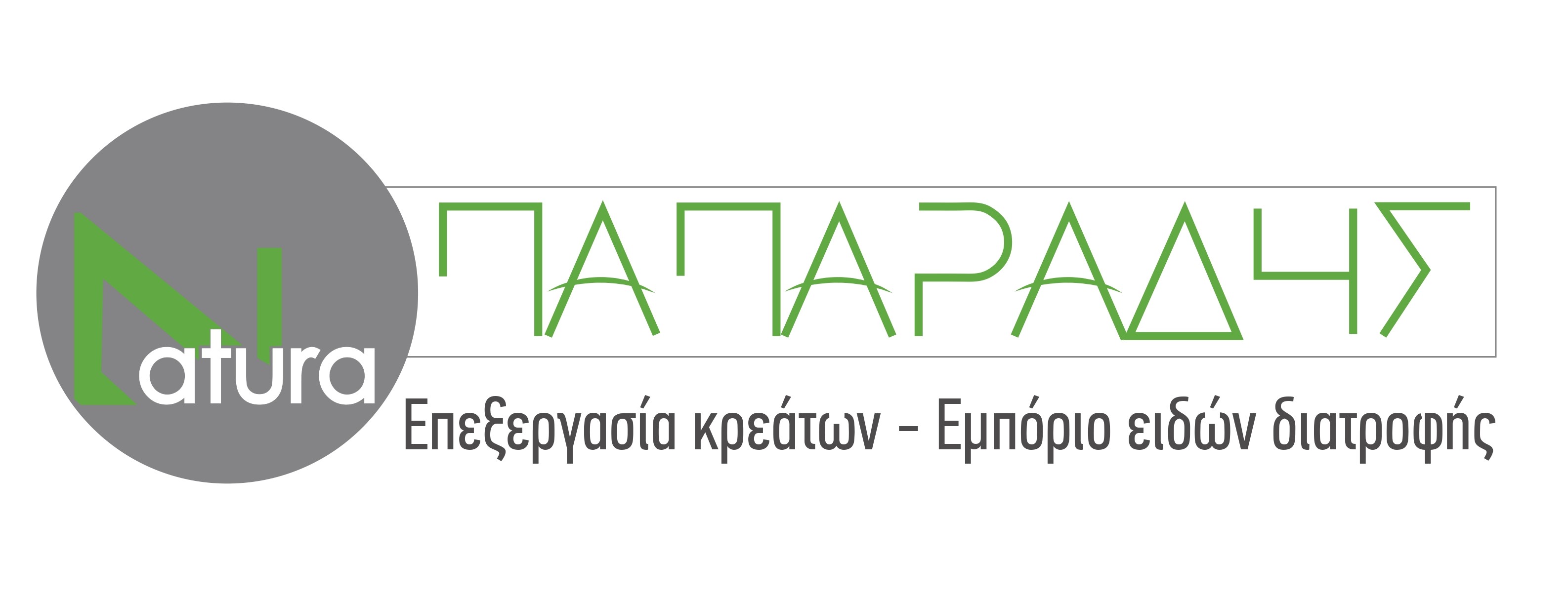 LOGO ΠΑΠΑΡΑΔΗΣ