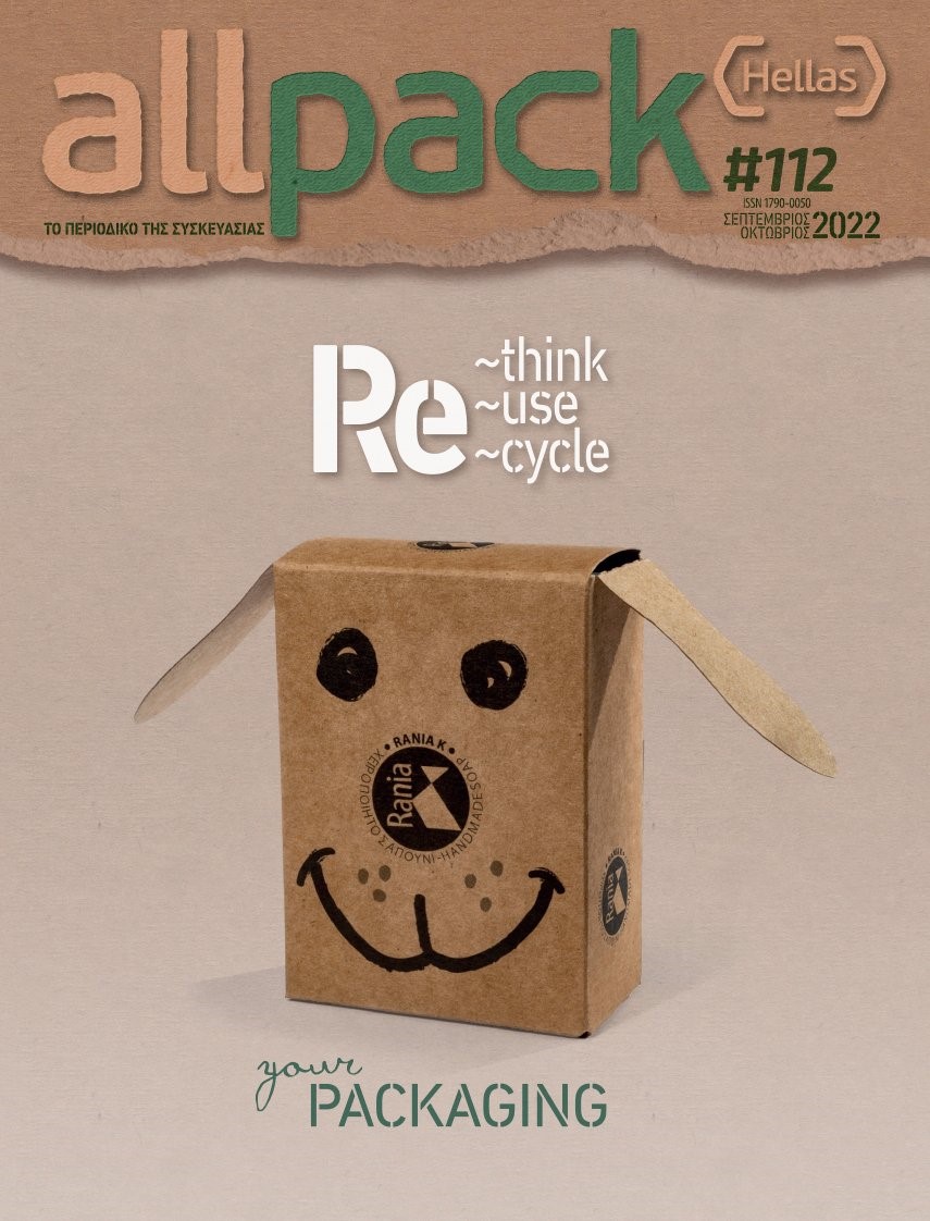 all pack magazine