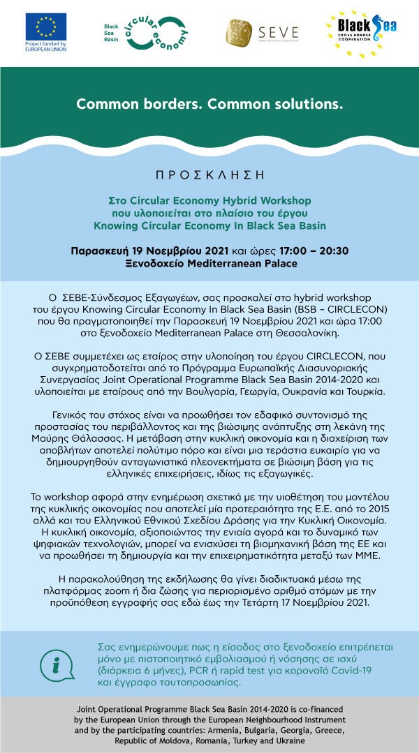 circular economy