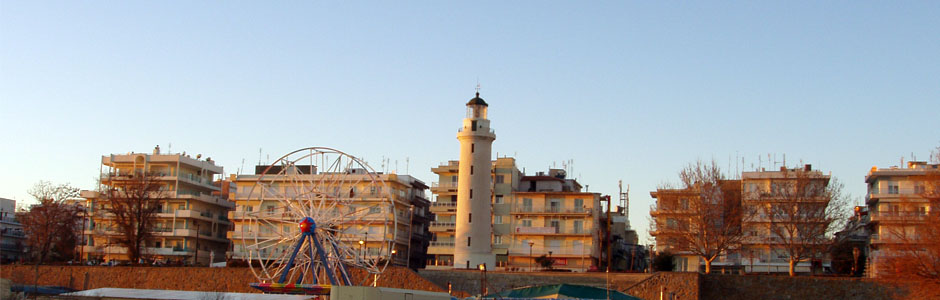 alexandroupolis
