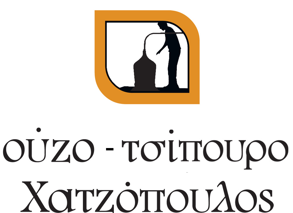 logo ouzo tsipouro big