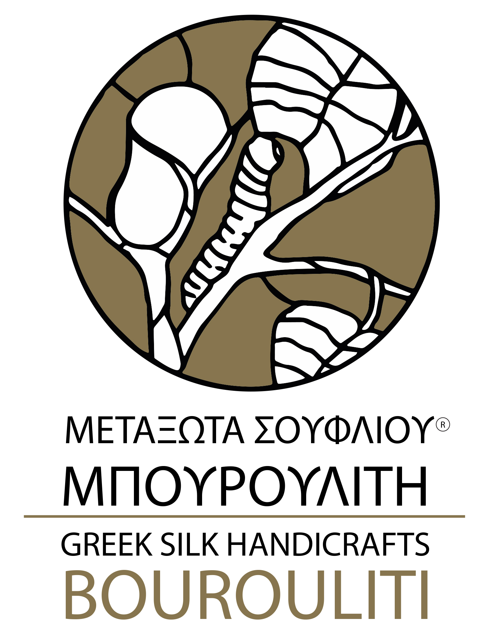 Μεταξωτά Μπουρουλίτη